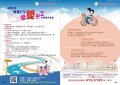 海報103E1721472..jpg